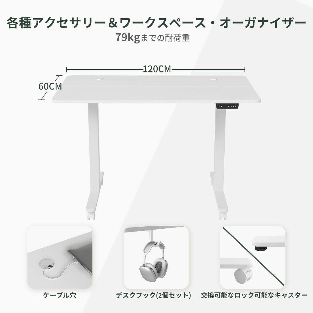【色: ホワイト】FEZIBO 電動 昇降式デスク スタンディングデスク 昇降デ