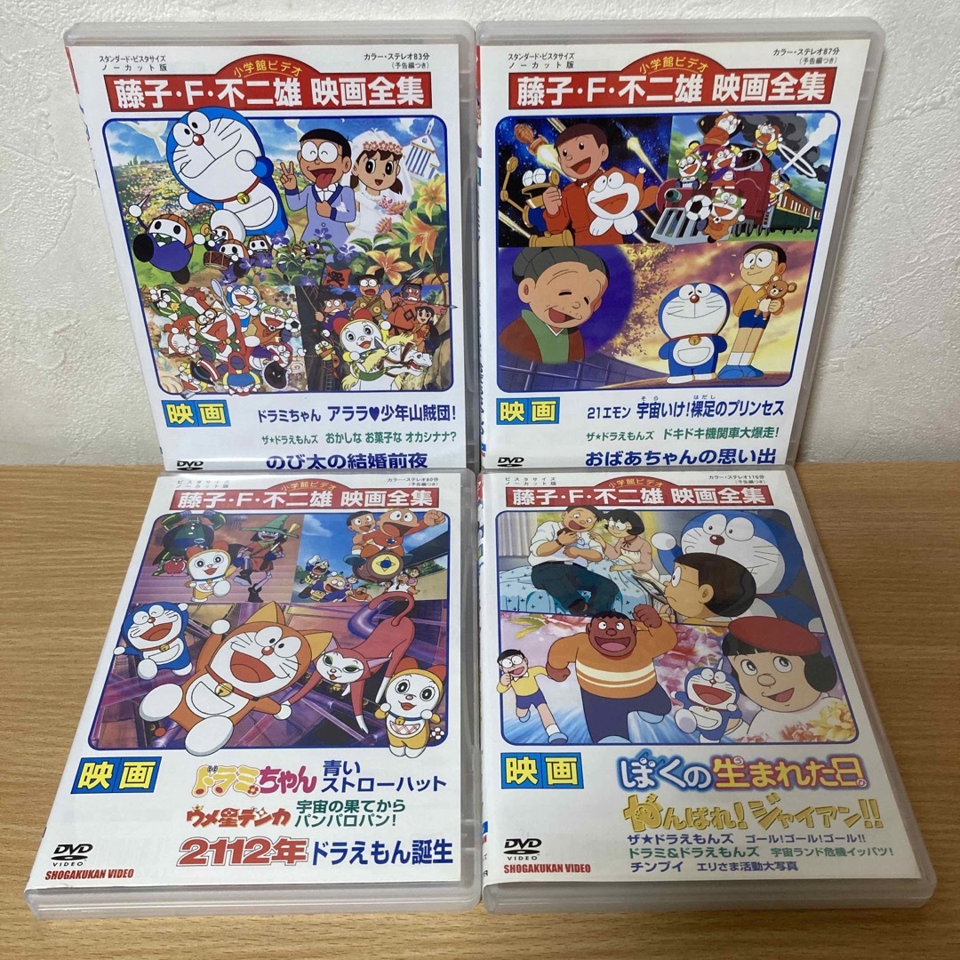 ドラえもん - 映画ドラえもん DVD 4本 結おの通販 by s shop