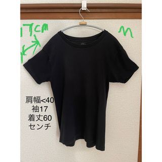 Tシャツ　黒　綿(Tシャツ/カットソー(半袖/袖なし))