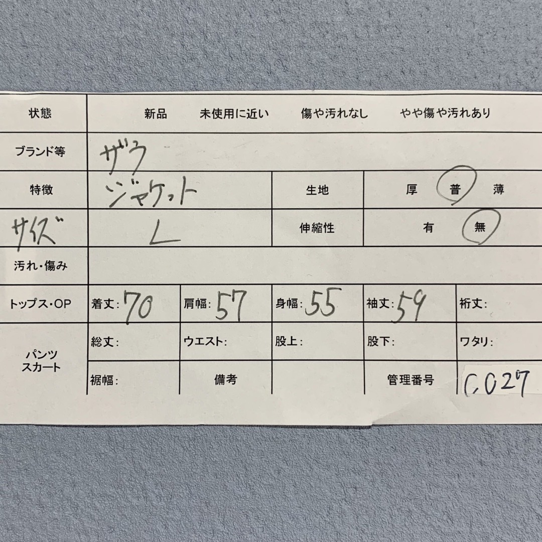 ZARA(ザラ)のC027 ザラ L デニムジャケット 裾ラウンド 長袖 カジュアル レディースのトップス(シャツ/ブラウス(長袖/七分))の商品写真