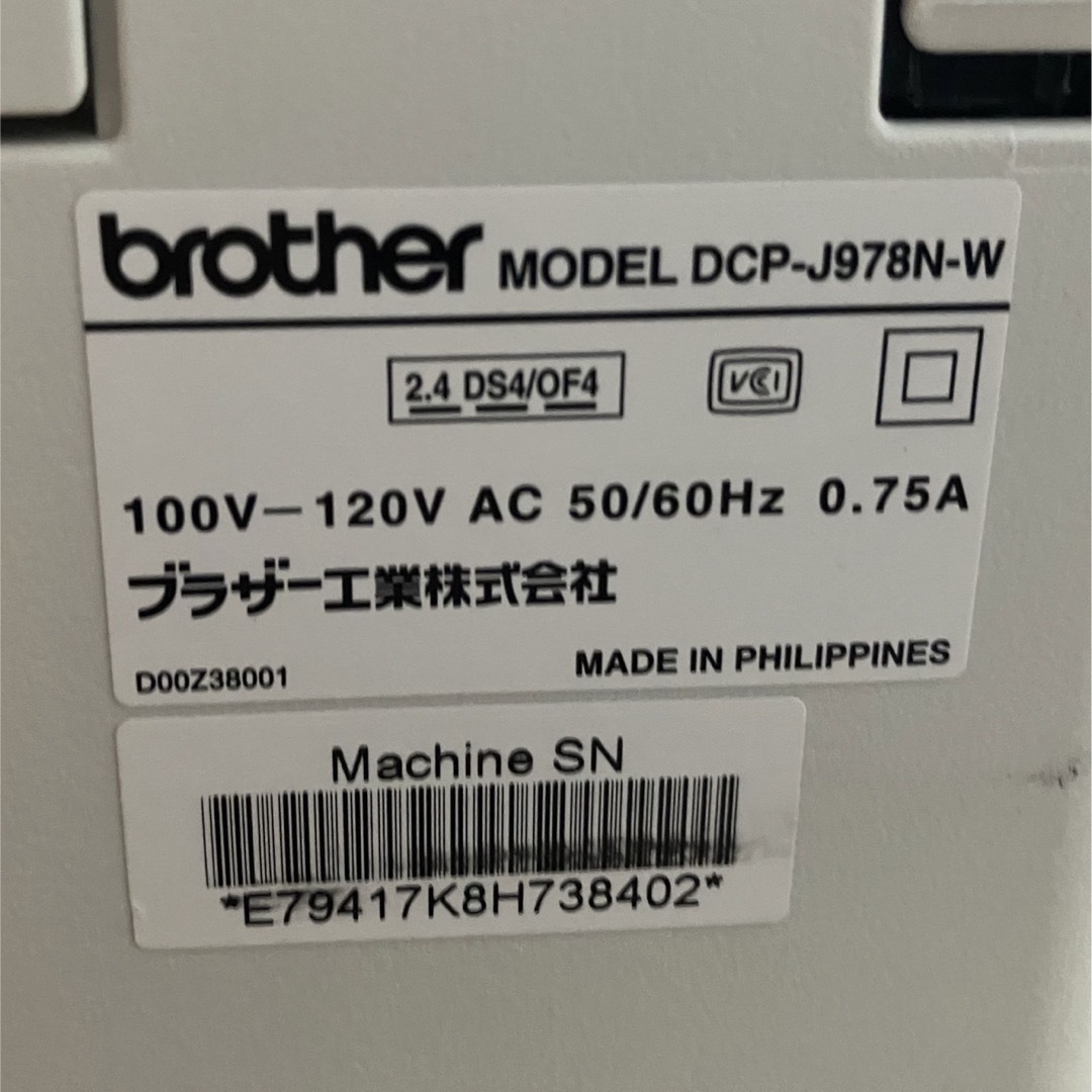 brother(ブラザー)の[yoki様専用]ブラザー　プリンター　DCP-J978N-W スマホ/家電/カメラのPC/タブレット(PC周辺機器)の商品写真