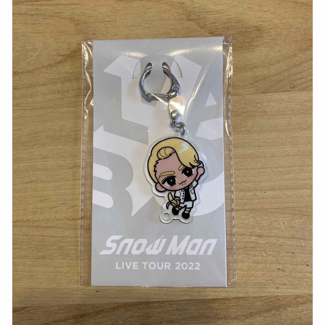 Snow Man(スノーマン)のラウール すのチル キーホルダー エンタメ/ホビーのタレントグッズ(アイドルグッズ)の商品写真