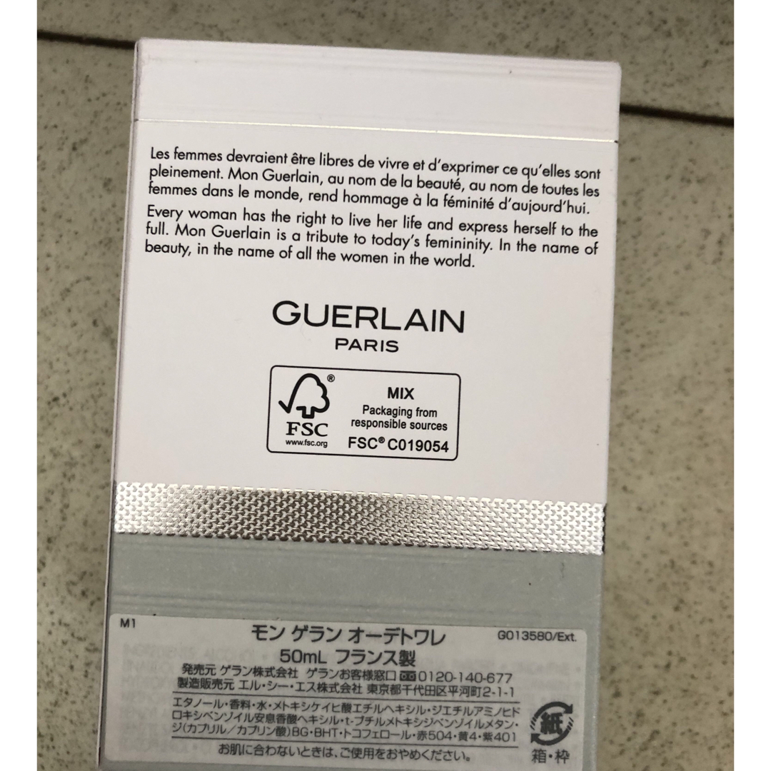 GUERLAIN - モンゲラン オードトワレ50ml 定価10800円の通販 by あー's ...