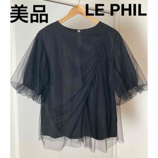 アドーア(ADORE)の【美品】ルフィル le phil デザインカットソー　アシンメトリー　チュール(シャツ/ブラウス(半袖/袖なし))