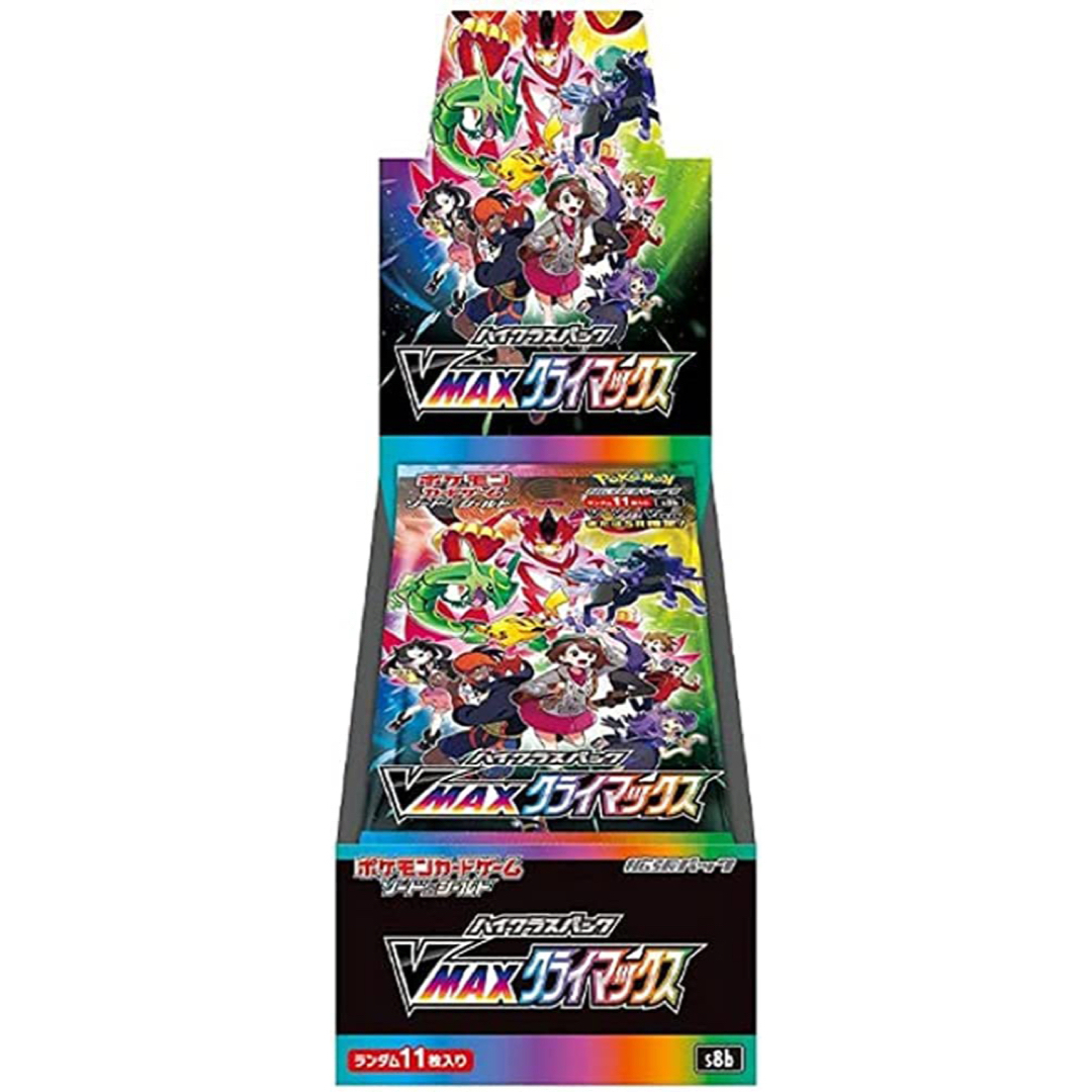 現金特価】 ポケモンカード ハイクラスパック VMAXクライマックス 2BOX