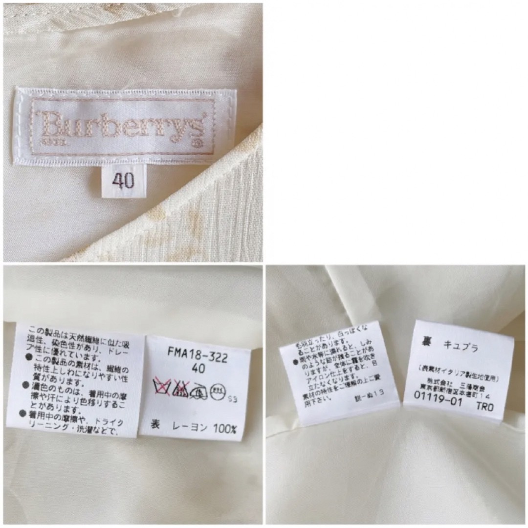 BURBERRY(バーバリー)の【美品】Burberry ウエストリボン　楊柳レーヨンマキシワンピース　総柄 レディースのワンピース(ロングワンピース/マキシワンピース)の商品写真