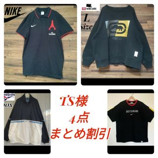 ナイキ(NIKE)の【TS様】PSG ポロ×ナイキT×リーボックNJ×エコースウェット　4点まとめ(ポロシャツ)