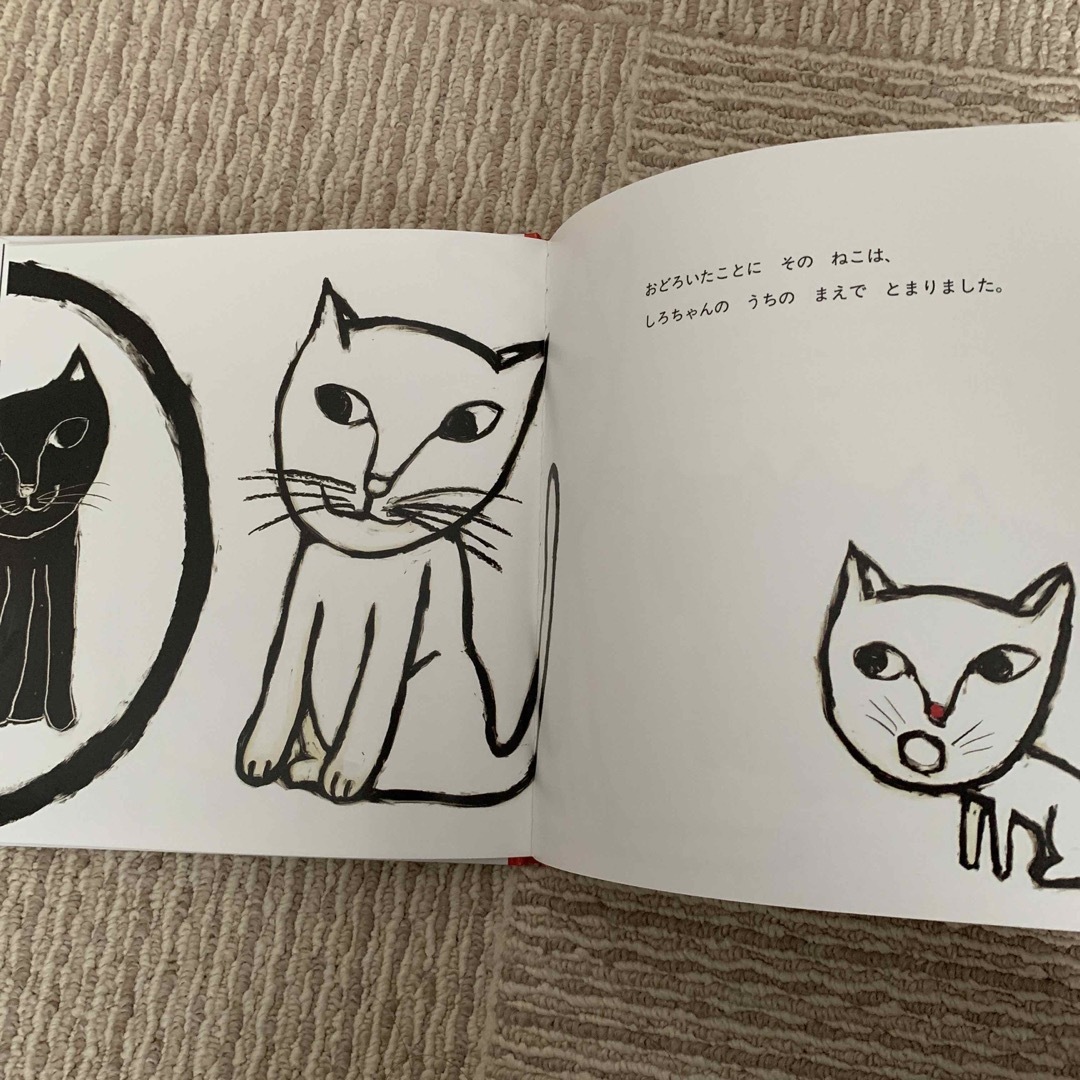 しろねこしろちゃん