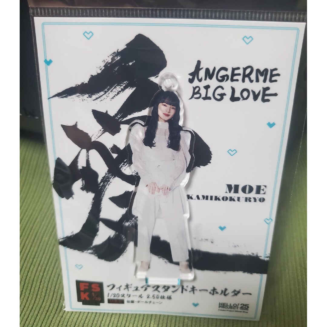 HELLO！PROJECT(ハロープロジェクト)のFSK ANGERME 上國料萌衣 エンタメ/ホビーのタレントグッズ(アイドルグッズ)の商品写真