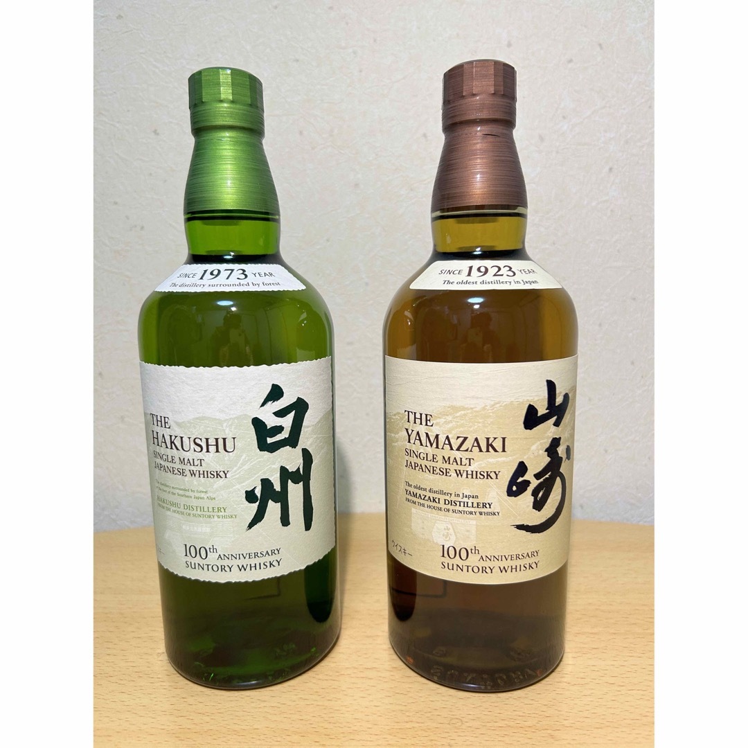 サントリー　山崎・白州（ノンエイジ・700ml ）2本セット