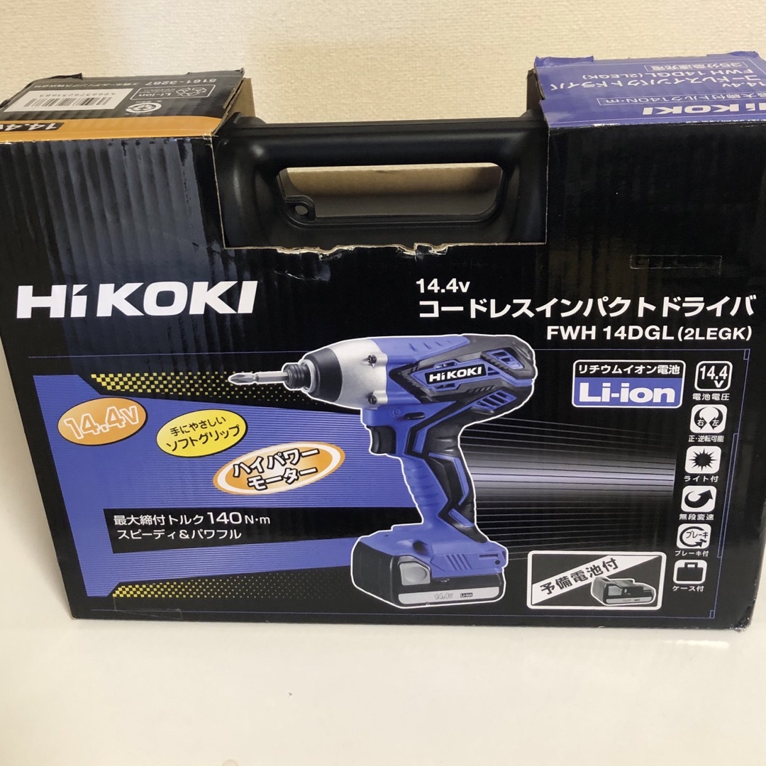 おまけ付き！！HIKOKI ハイコーキ インパクトドライバ FWH14DGL - その他