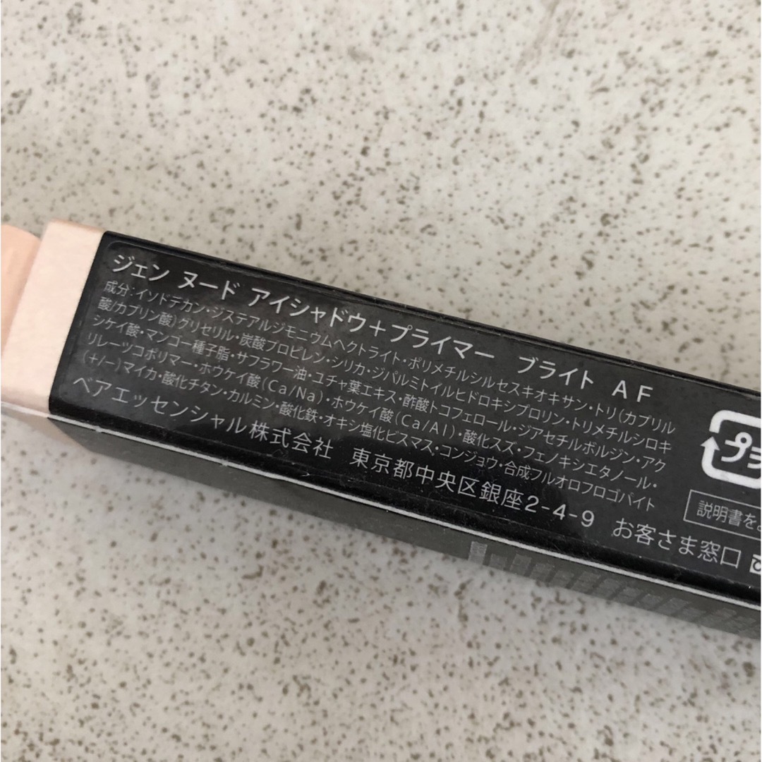 bareMinerals(ベアミネラル)の新品A ジェンヌードアイシャドウ＋プライマー / ブライトAF ベアミネラル コスメ/美容のベースメイク/化粧品(アイシャドウ)の商品写真