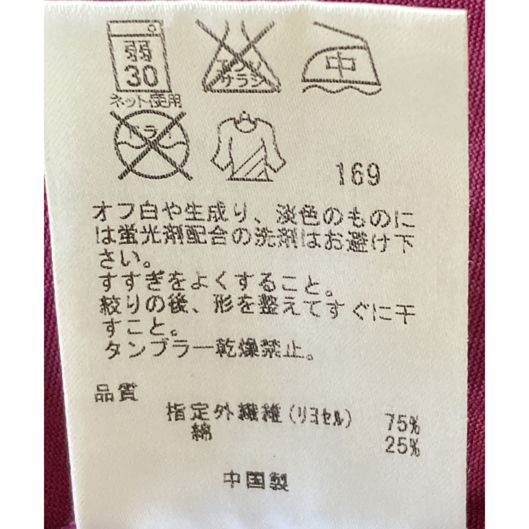 23区(ニジュウサンク)の23区大きいサイズ【46】Vingt-trios カットソー レディースのトップス(カットソー(半袖/袖なし))の商品写真