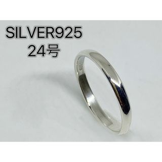 silver925  シルバー925 甲丸リング　幅3ミリ　重ね付けリングv2d(リング(指輪))