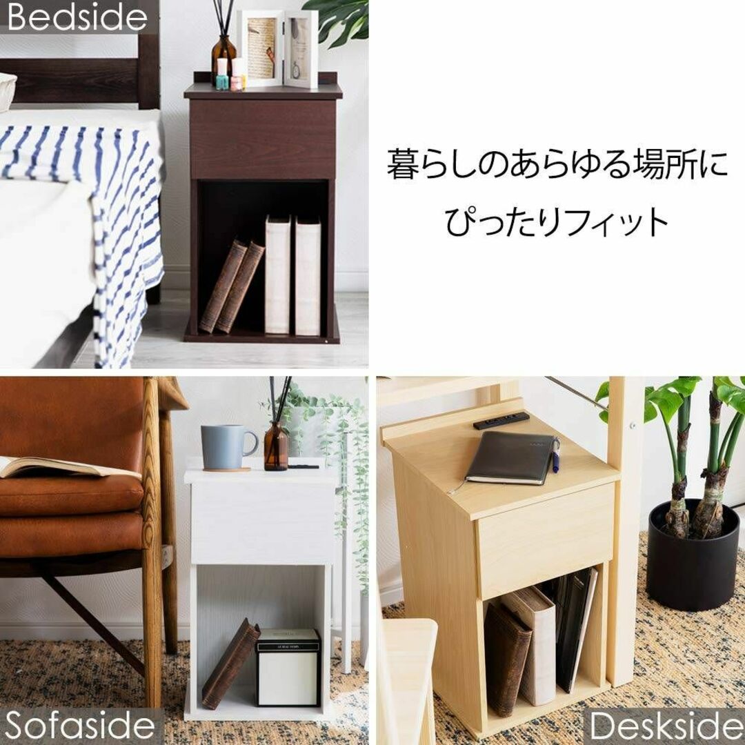 ベッドサイドテーブル 引き出し付き ナイトスタンド ダークブラウン