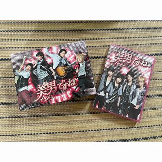 美男ですね DVD BOX(アイドルグッズ)