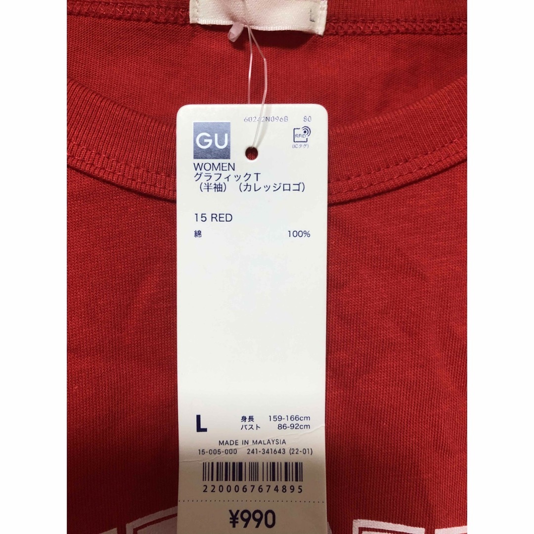 GU(ジーユー)の新品　GU　グラフィックT カレッジロゴ　L　Tシャツ　RED レディースのトップス(Tシャツ(半袖/袖なし))の商品写真