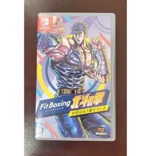 ニンテンドースイッチ(Nintendo Switch)のFit Boxing 北斗の拳 ～お前はもう痩せている～ Switch(家庭用ゲームソフト)