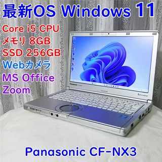 4ページ目 - パナソニック ノートPCの通販 3,000点以上 | Panasonicの