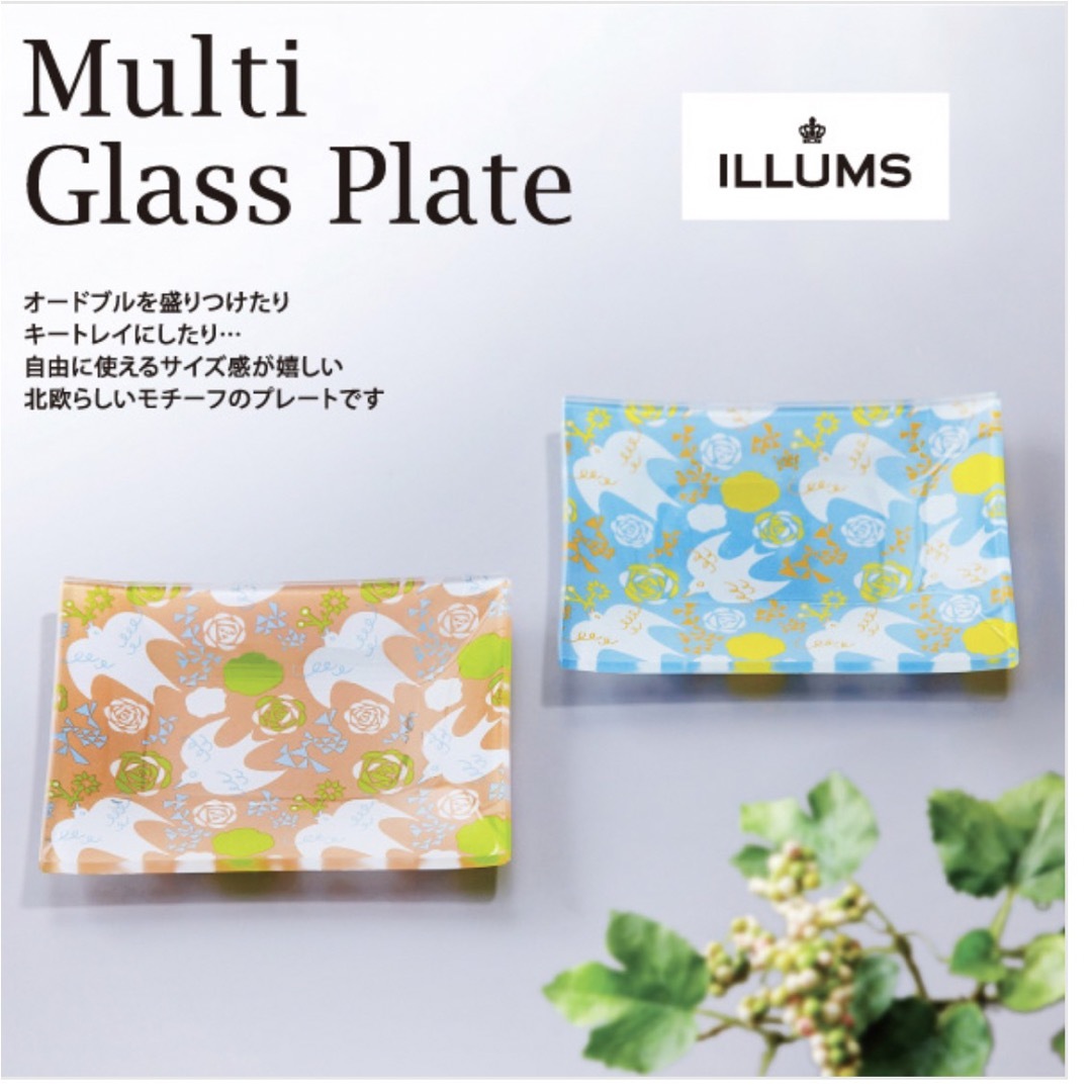 ILLUMS(イルムス)のイルムス　マルチガラスプレート　2枚 インテリア/住まい/日用品のキッチン/食器(食器)の商品写真
