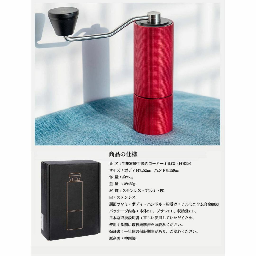手挽きコーヒーミル 粗さ調節可能-eastgate.mk