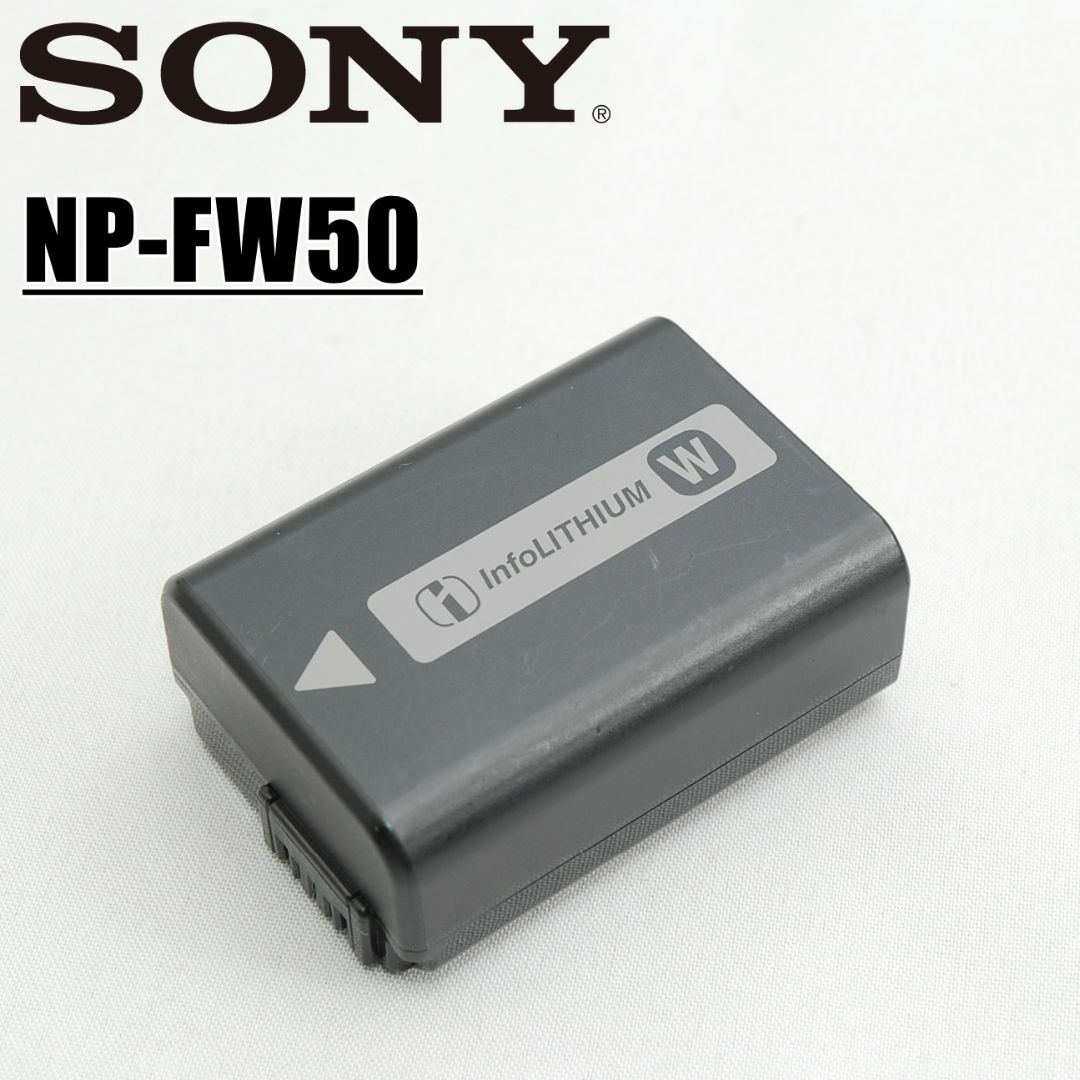 SONY NP-FW50【純正5個セット】