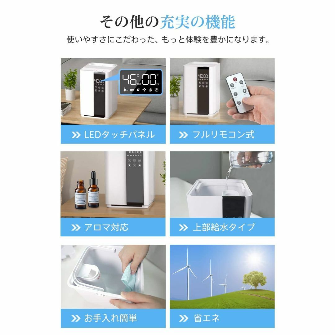 リモコン付きのハイブリッド式加湿器 アロマも楽しめる優れもの