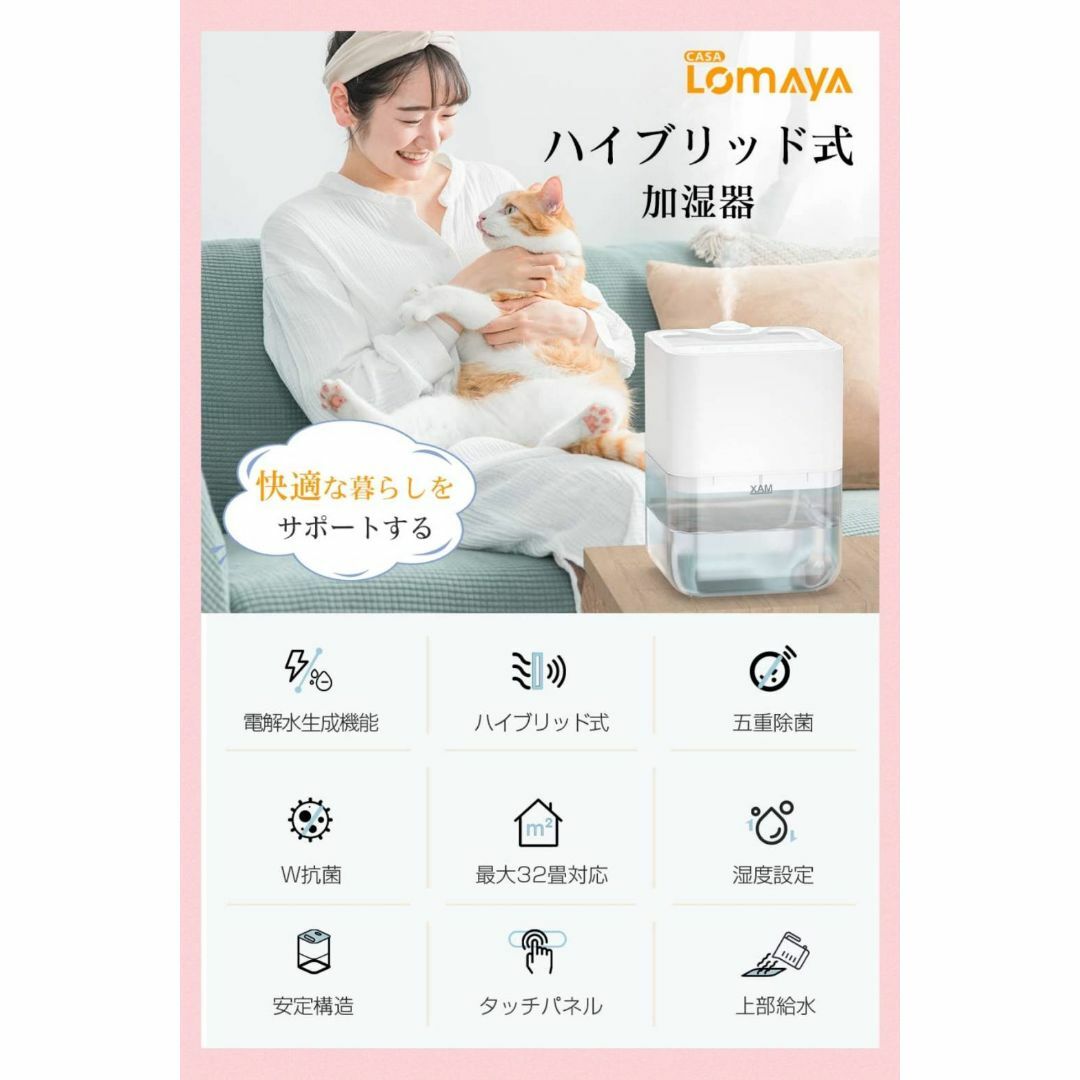 加熱式ハイブリッド加湿器 ポンプ式 しっかり加湿-hybridautomotive.com