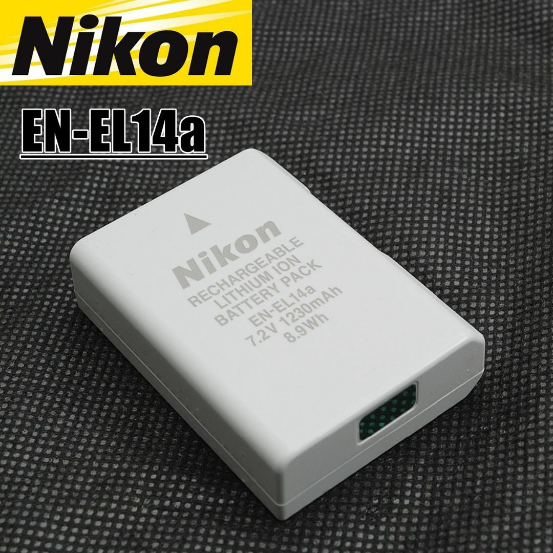 Nikon - nikon ニコン EN-EL14a 純正バッテリーの通販 by やっはR ...