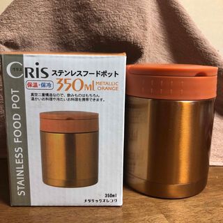 ステンレスフードポット(弁当用品)