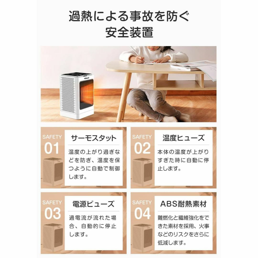セラミックファンヒーター / タッチ操作 / 2秒速暖 / 自動首振り