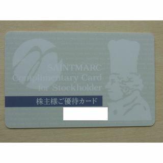 サンマルク株主優待券　1枚(その他)