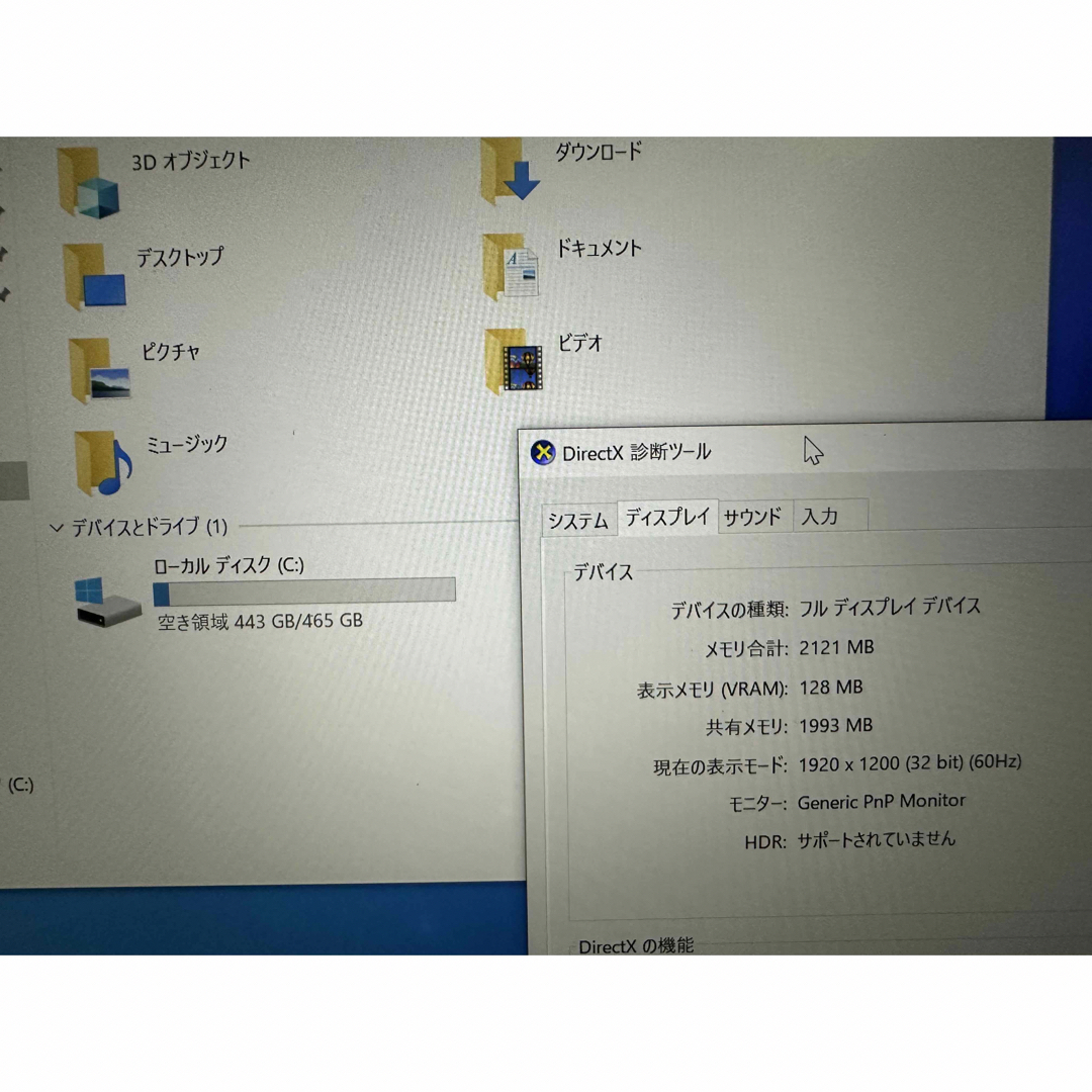 おすすめ Panasonic Core5 バッテリー未使用 サクサク動く②の通販 by ...