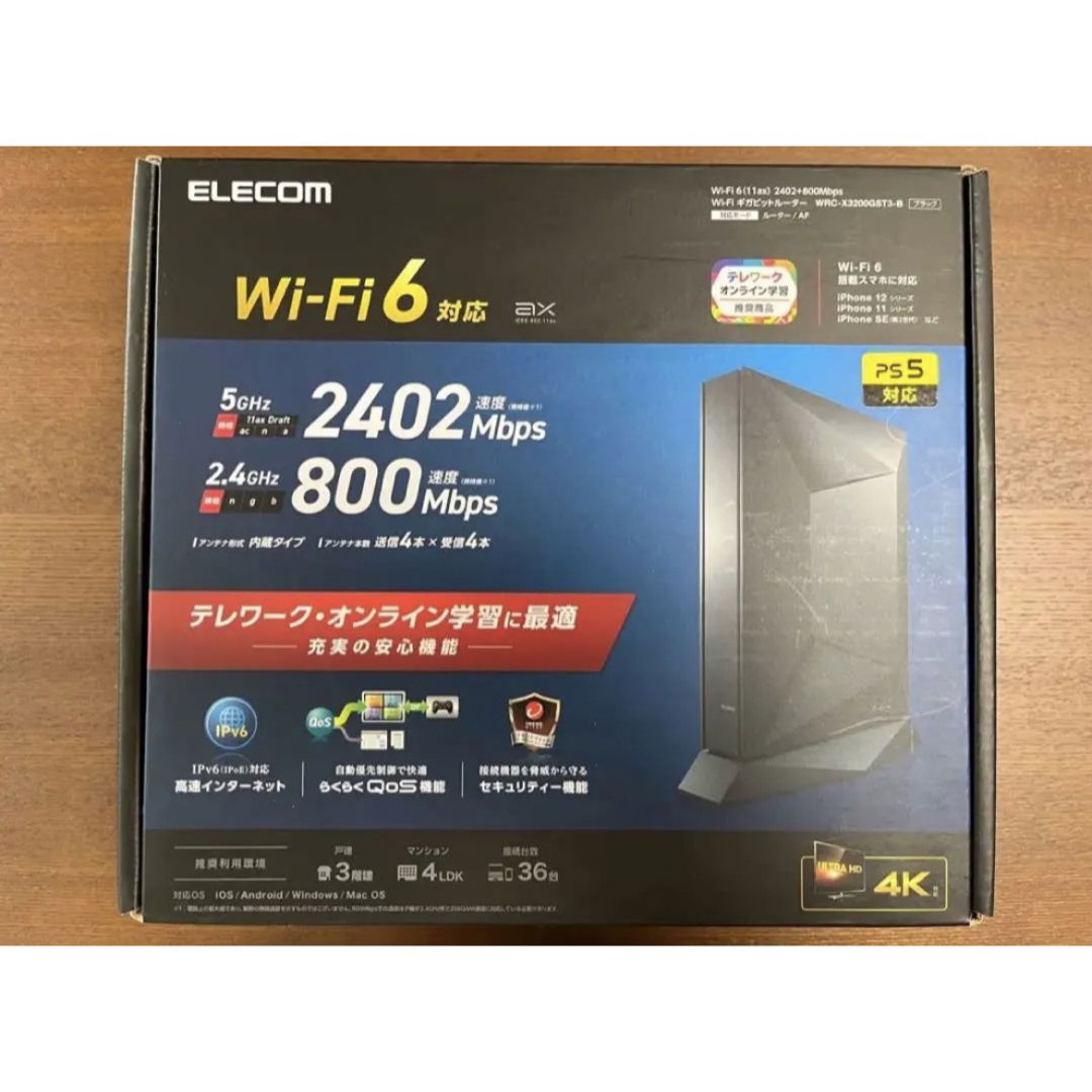 ELECOM - ルーター Wi-Fi6 WRC-X3200GST3-B エレコムの通販 by エブリシング｜エレコムならラクマ