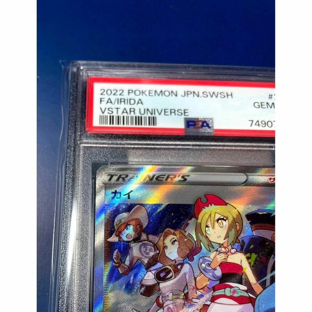 開梱 設置?無料 【PSA10】【美品】カイ SAR GEM MT eBay真贋証明付