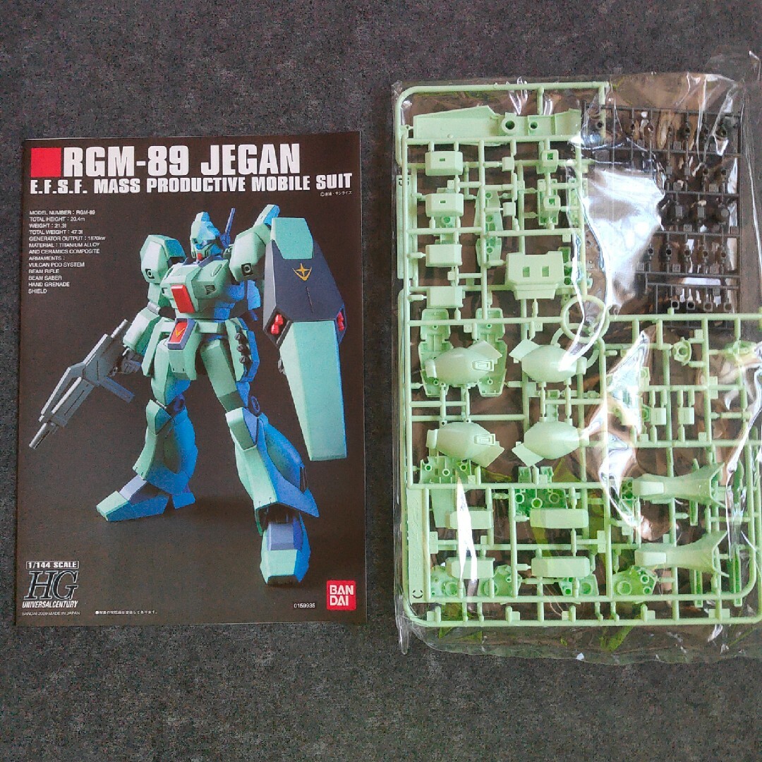 High Grade（BANDAI）(ハイグレード)の未組立 HG RGM-89「ジェガン」 エンタメ/ホビーのおもちゃ/ぬいぐるみ(模型/プラモデル)の商品写真