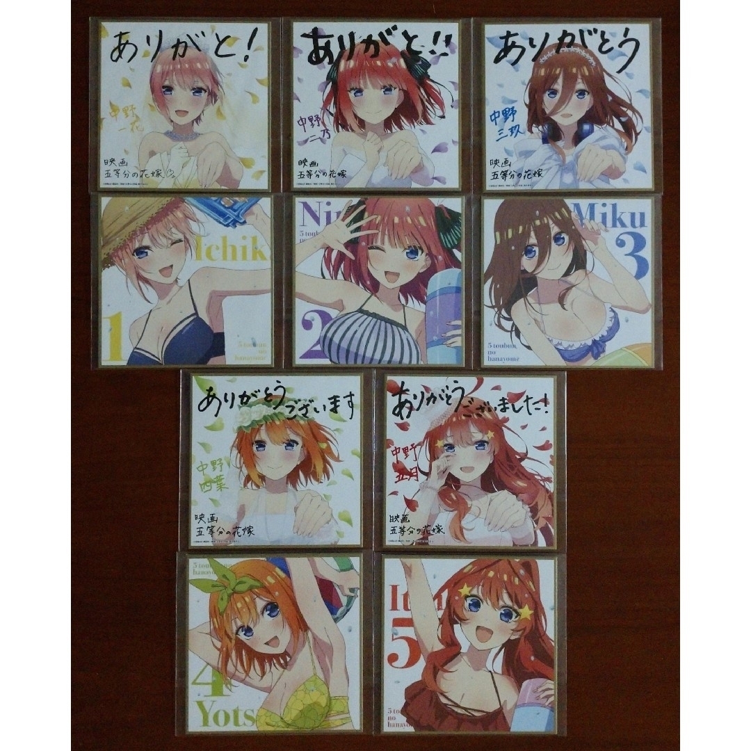 新商品 五等分の花嫁 ∽ 描きおろしイラスト 【来場 ミニ 水着ver