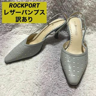 ROCKPORT - s107f ROCKPORT ミュール レザーパンプス ストラップサンダル