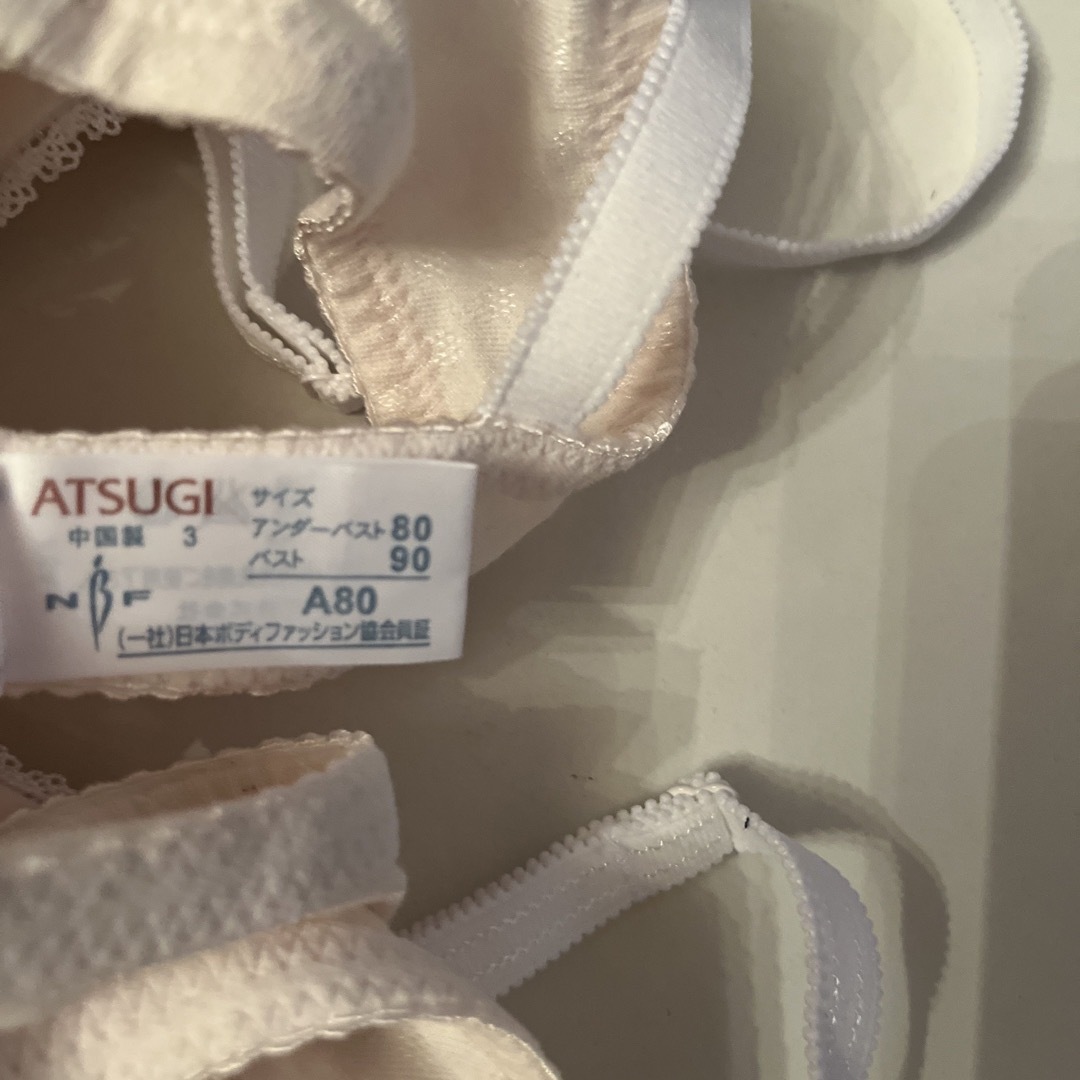 Atsugi(アツギ)のアツギ　ハイジュニ　Ａ８０　定価１４３０円　タグ付き レディースの下着/アンダーウェア(ブラ)の商品写真