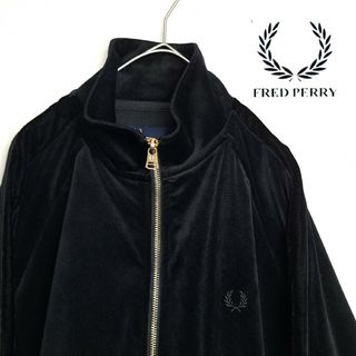 【極美品】FRED PERRY ベロア ジャージ ワンポイントロゴ 黒×金 M