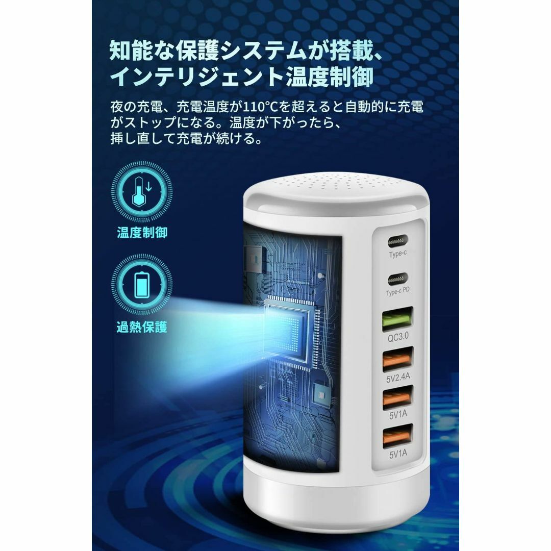 コンパクトなタワー型USB充電ステーション