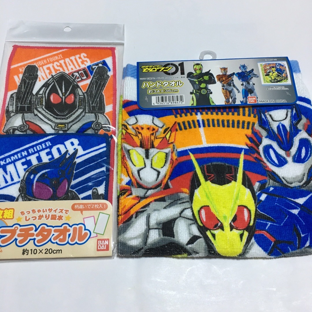 BANDAI(バンダイ)の仮面ライダー タオル キッズ/ベビー/マタニティのこども用ファッション小物(その他)の商品写真