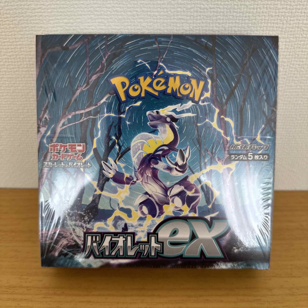 ポケモンカードゲーム　バイオレットEX