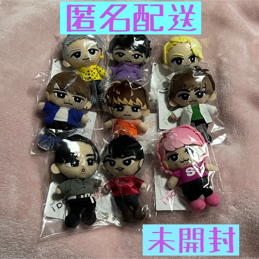 Snow Man - すのチル(ぬいぐるみver.)9人セットの通販 by さるうま's Snow Man - すのチル(ぬいぐるみver.)9人セットの通販 by さるうま's