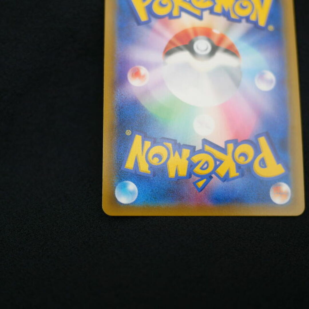 ポケモン - 特価SALE サーナイト EX ssr 237/150 ポケモンカード ポケモン - 特価SALE サーナイト EX ssr 237/150 ポケモンカード