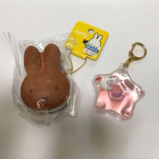 ミッフィー(miffy)のミッフィー    新品キーホルダー込み2個セット(キーホルダー)