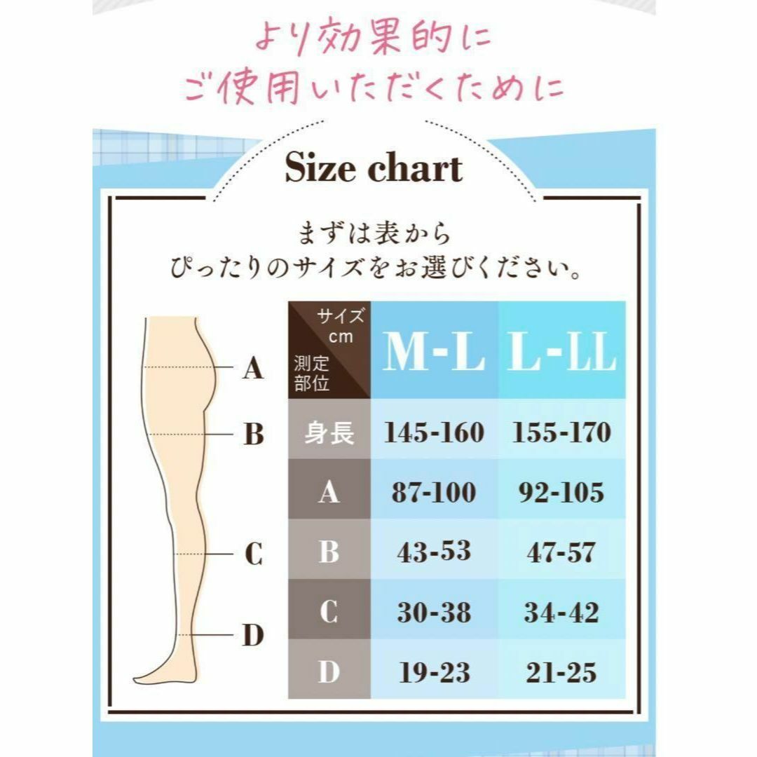 正規品】ベルミス スリムレギンス M〜Lサイズ 2着セットの通販 by やま