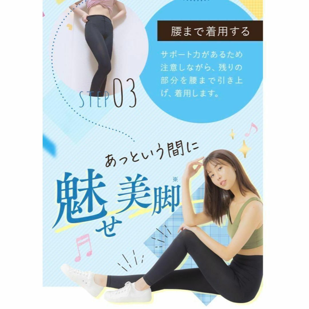 正規品】ベルミス スリムレギンス M〜Lサイズ 2着セットの通販 by やま