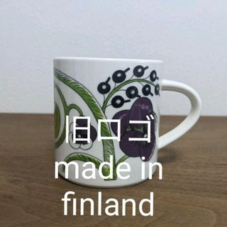 ARABIA FINLAND パープルパラティッシ 旧ロゴ フィンランドで購入