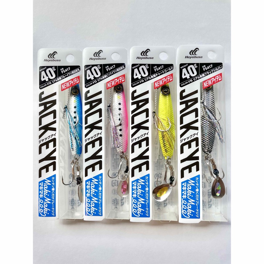 ハヤブサ　ジャックアイ　マキマキ　リアル魚鱗　スピンテールジグ ブレード　40g